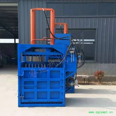 睿迪江苏立式废纸服装秸秆中药纸箱包装设备半自动打包机