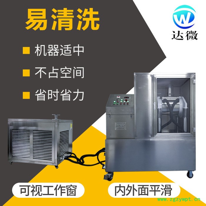 ** 高品质 达微机械 15J低温 不锈钢 中药 细胞破壁机图2