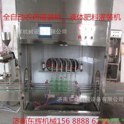 直销全自动直线式液体灌装机 汽车玻璃水 防冻液自动灌装机