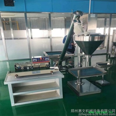 供应粉剂自动罐装机 自动计量粉剂灌装机 粉末定量灌装生产线