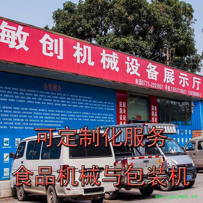 广西饮料灌装生产线价格，定制纯净水灌装生产线图3