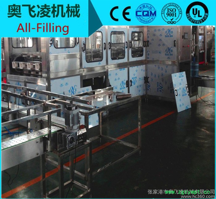 全自动5加仑桶装水灌装生产线 全自动灌装设备