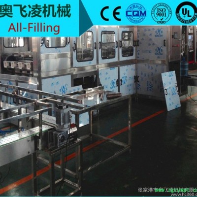 全自动5加仑桶装水灌装生产线 全自动灌装设备