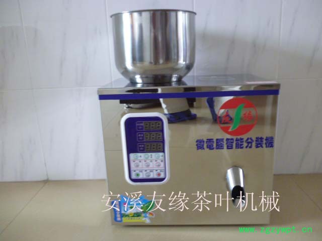 厂家大量供应友缘颗粒分装机 自动称重定量灌装机 食品机械批发价格图4