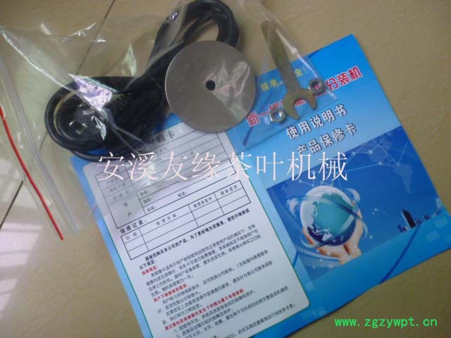 厂家大量供应友缘颗粒分装机 自动称重定量灌装机 食品机械批发价格图2