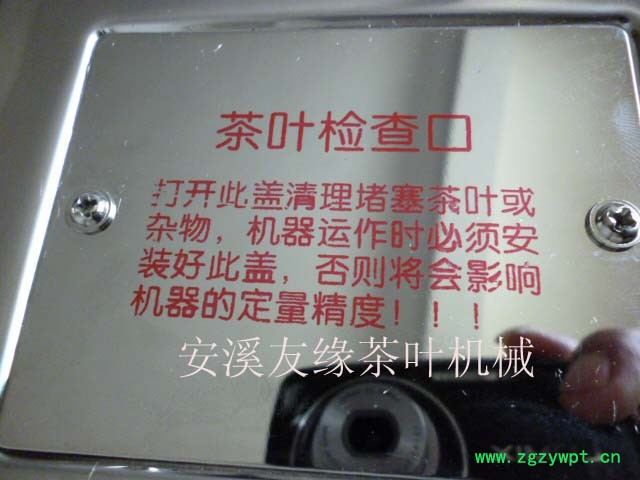 厂家大量供应友缘颗粒分装机 自动称重定量灌装机 食品机械批发价格图5