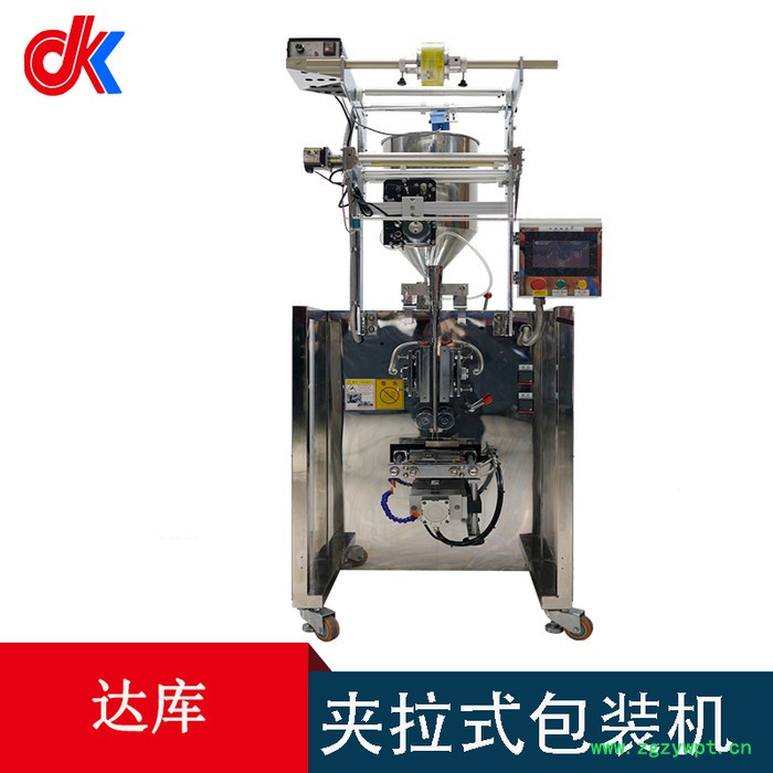 达库DK-61AF圆角粉末包装机夹拉式咖啡定量 颗粒粉末灌装机