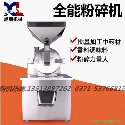 太原多功能不锈钢粉碎机中药材粉碎机颗粒打粉机价格金属粉碎机