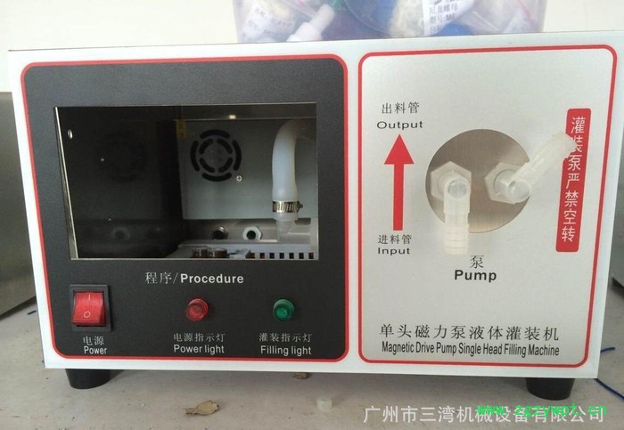 双头磁力泵液体灌装机 小型定量灌装机 香水精油灌装机图3