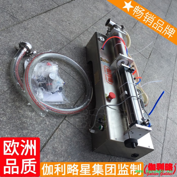 大型粉末酱类粉体粉状八宝粥颗粒浙江全自动半自动灌装机图5