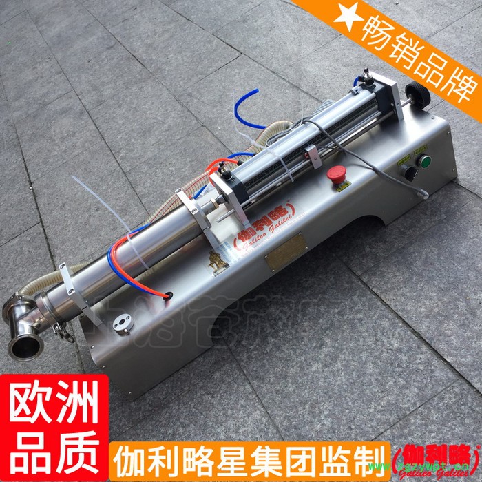 大型粉末酱类粉体粉状八宝粥颗粒浙江全自动半自动灌装机图5