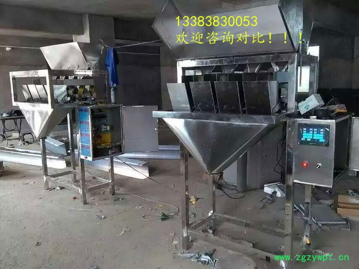 QD-A重庆市璧山县粉末包装机|颗粒包装机|包装秤|打包秤|自动定量包装机奇点制造粉剂灌装机更换图5