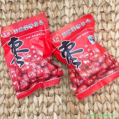 钦典 QD-200C/300给袋式玉米棒真空包装机糖果颗粒包装机花生颗粒灌装机焦糖玉米花包装机