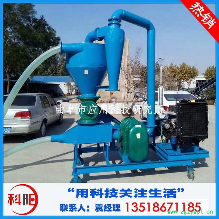 科阳牌大型 气力输送机直销车载式吸粮机 全自动颗粒灌装机 颗粒输送机图3