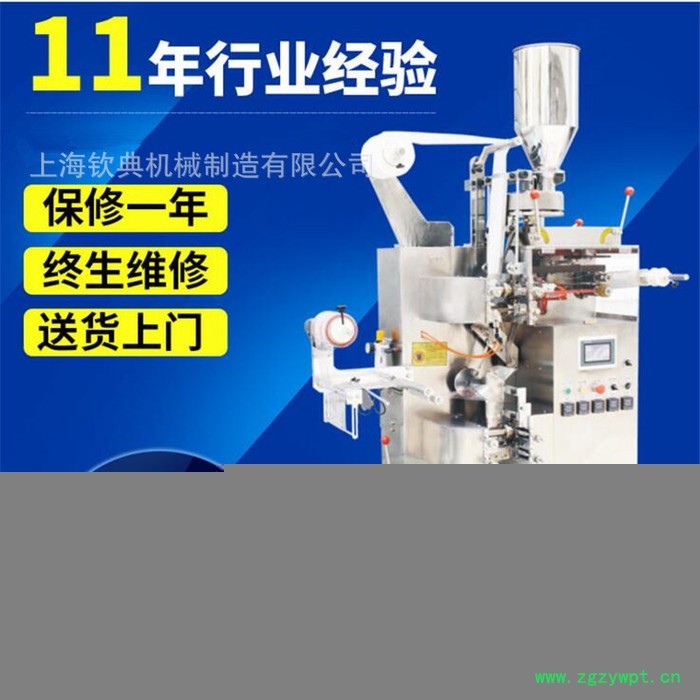 全自动三边封颗粒种子咖啡粉末滤纸袋泡茶末分装打包装机灌装机图3