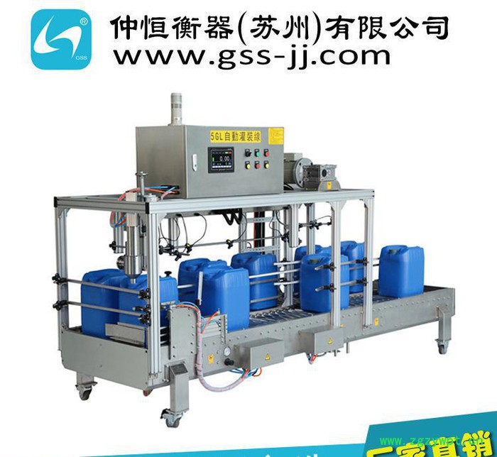 仲恒5GL灌装机 全自动液体灌装生产线 化工液体物料灌装机械图2
