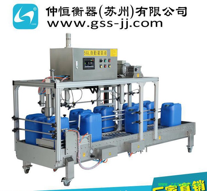 仲恒5GL灌装机 全自动液体灌装生产线 化工液体物料灌装机械图3
