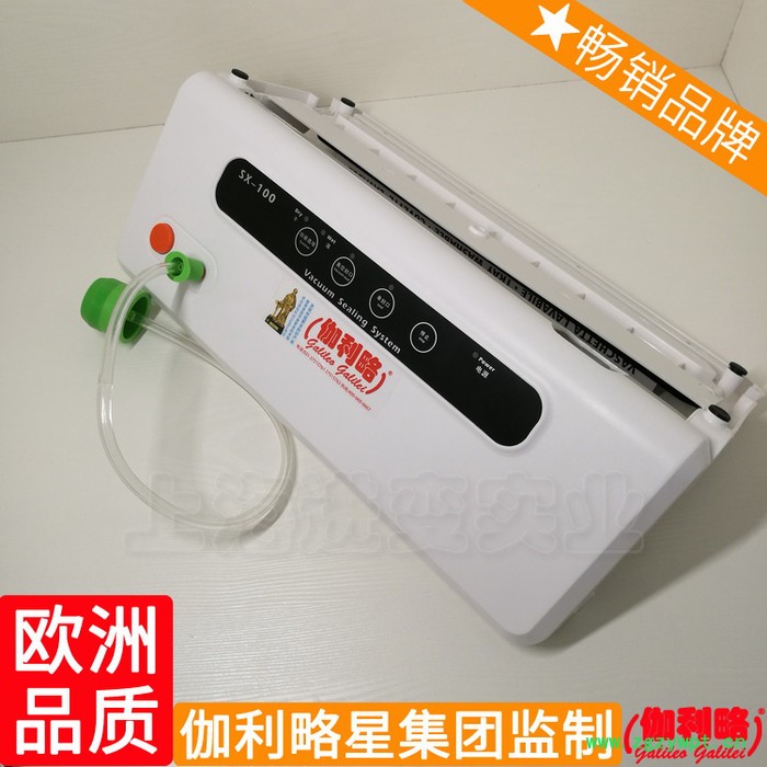 真空粉末颗粒中型真空粉剂智能中药包装机真空包装种子重庆图5