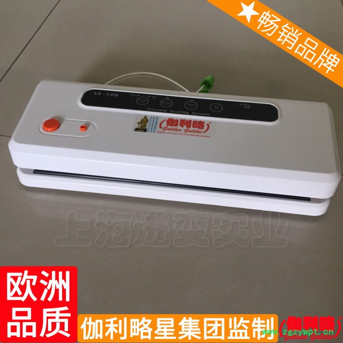 真空粉末颗粒中型真空粉剂智能中药包装机真空包装种子重庆图3