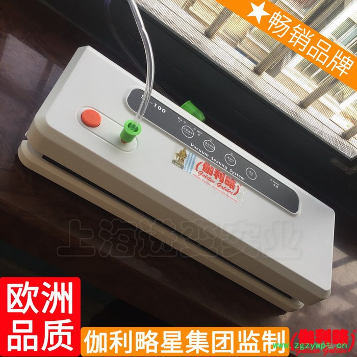 真空粉末颗粒中型真空粉剂智能中药包装机真空包装种子重庆图7