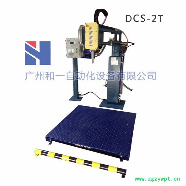 和一智能  dcs灌装机 涂料，油墨，溶剂等全自动灌装机 液体灌装机 自动放盖压盖，图7