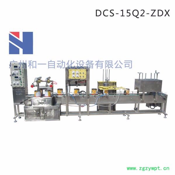 和一智能  dcs灌装机 涂料，油墨，溶剂等全自动灌装机 液体灌装机 自动放盖压盖，图5