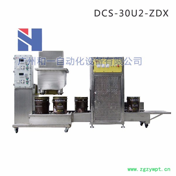 和一智能  dcs灌装机 涂料，油墨，溶剂等全自动灌装机 液体灌装机 自动放盖压盖，图3