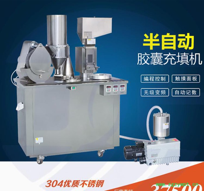 胶囊填充机，胶囊上料机，自动灌装机，小型胶囊填充机图2