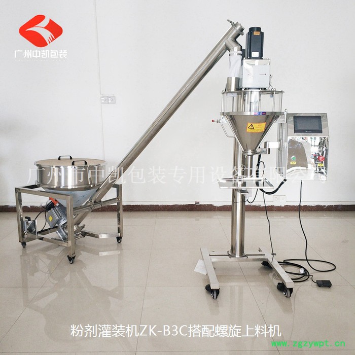 味精灌装机腻子粉灌装机胶囊灌装机药丸灌装机粮食灌装机图2