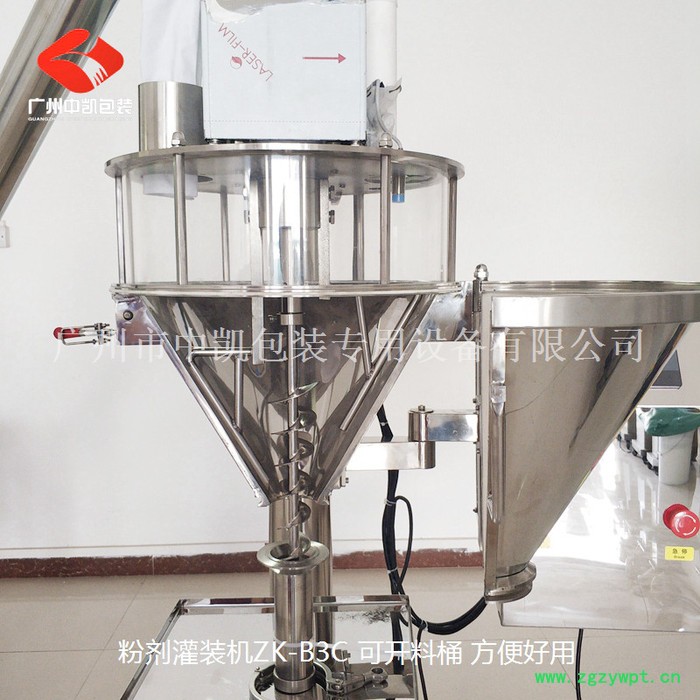 味精灌装机腻子粉灌装机胶囊灌装机药丸灌装机粮食灌装机图4