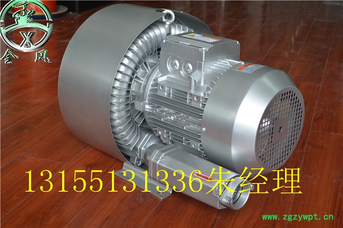 直销700w高压风机 自动上料烘干机、液体灌装机、粉末灌装机图3