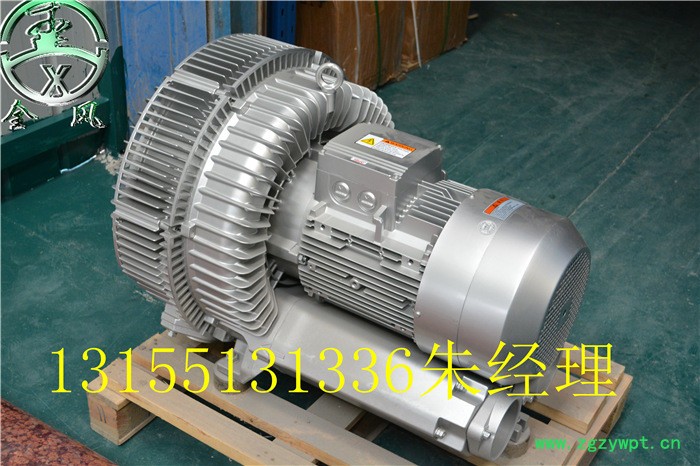 直销700w高压风机 自动上料烘干机、液体灌装机、粉末灌装机图2