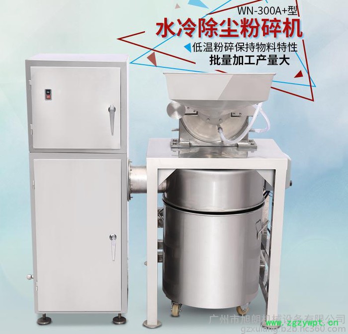 资阳小型超细干姜打粉机磨电动中药材粉碎机图4