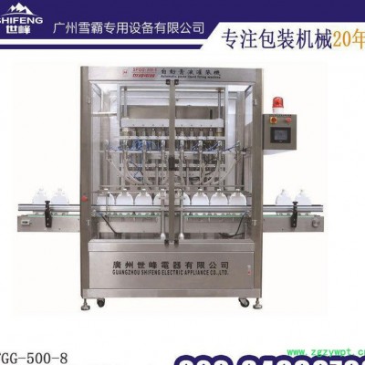 直销小型酱油生产设备 全自动伺服灌装生产线（8头灌装）