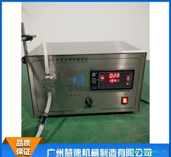 普通型磁力泵灌装机 不锈钢灌装机 半自动液体灌装机 酒水灌装图2