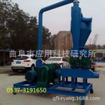 科阳牌小麦玉米吸粮机全自动颗粒灌装机风力颗粒输送机粮食气力输送专家图5