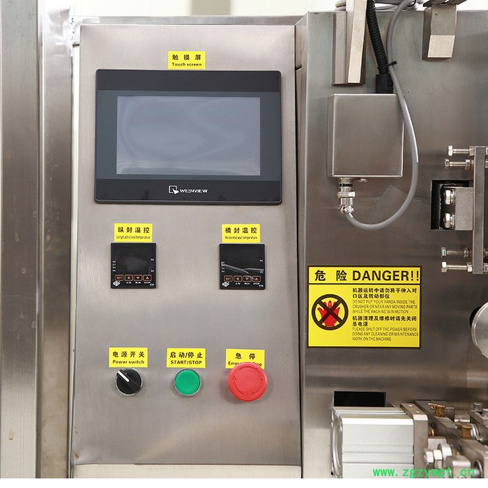 非标定制颗粒封口机 连袋式食品颗粒灌装机 炒货零食包装机 红枣核桃葡萄干年货包装机 高速自动定量称重包装机定制批发图3