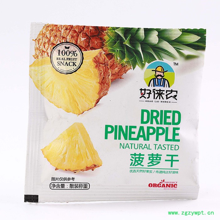 非标定制颗粒封口机 连袋式食品颗粒灌装机 炒货零食包装机 红枣核桃葡萄干年货包装机 高速自动定量称重包装机定制批发图5