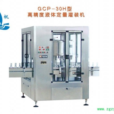 称重式全自动灌装机,颗粒酱状灌装机