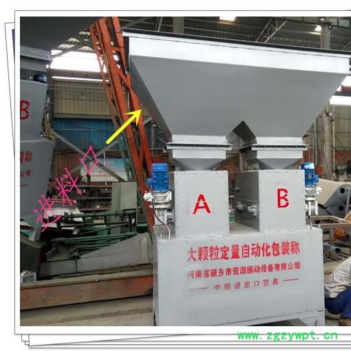 全自动颗粒灌装机,颗粒定量封包机图3