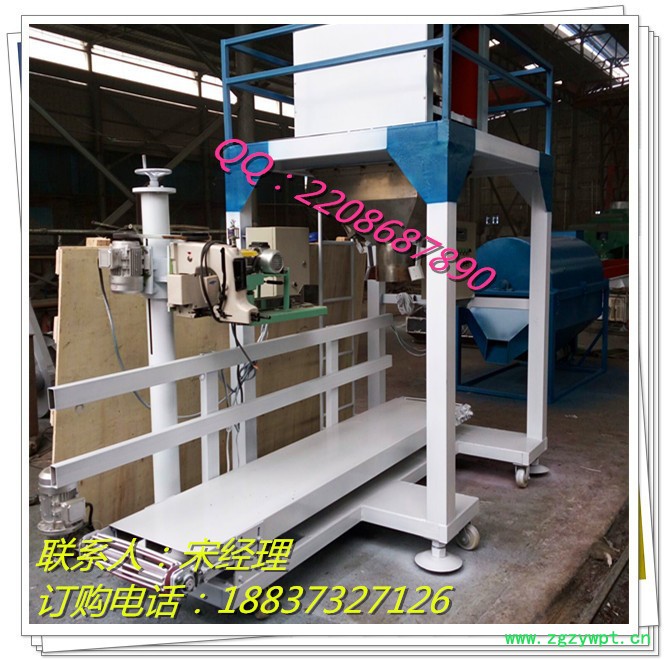 全自动颗粒灌装机,颗粒定量封包机图8