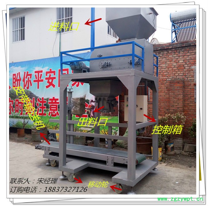 全自动颗粒灌装机,颗粒定量封包机图4