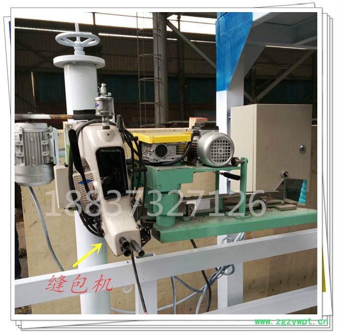 全自动颗粒灌装机,颗粒定量封包机图7