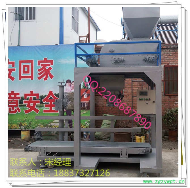 全自动颗粒灌装机,颗粒定量封包机图2