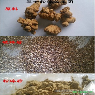 大型齿盘粉碎机 万能玉米研磨机 600自吸饲料粉碎机 中药材粉碎机 厂家直发