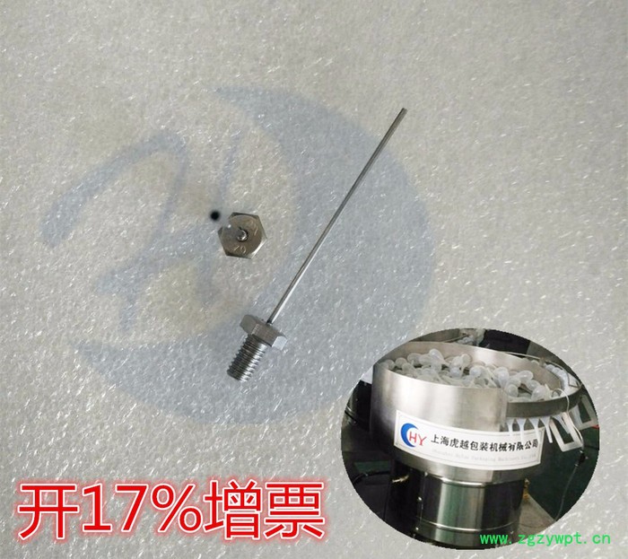 免剪20ml液体灌装机，10ml甘油灌装，30ml全自动灌装机图3