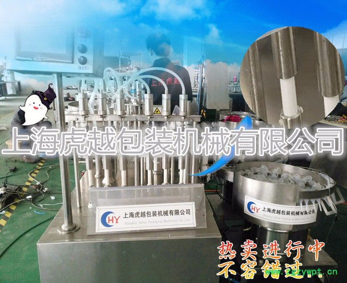 免剪20ml液体灌装机，10ml甘油灌装，30ml全自动灌装机图2