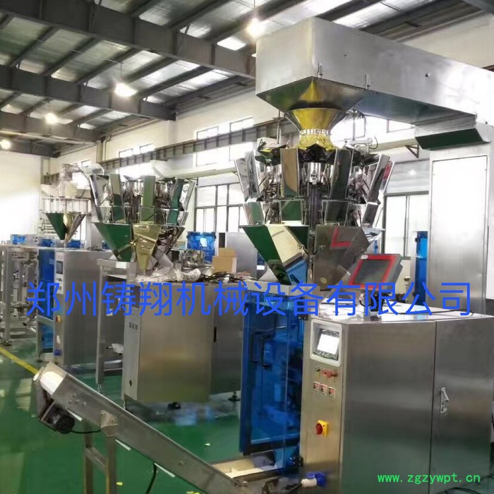 铸翔ZX-K2 杂粮包装机锅巴包装机小米包装机小饼干包装机杂粮分装机饼干包装机玉米灌装机杂粮灌包机杂粮包装机塑料颗粒包装图2