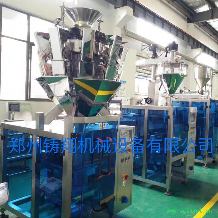 铸翔ZX-K2 杂粮包装机锅巴包装机小米包装机小饼干包装机杂粮分装机饼干包装机玉米灌装机杂粮灌包机杂粮包装机塑料颗粒包装图3