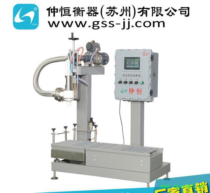 仲恒全自动计量液体灌装机 防腐型灌装机械设备 自动灌装机可定图2